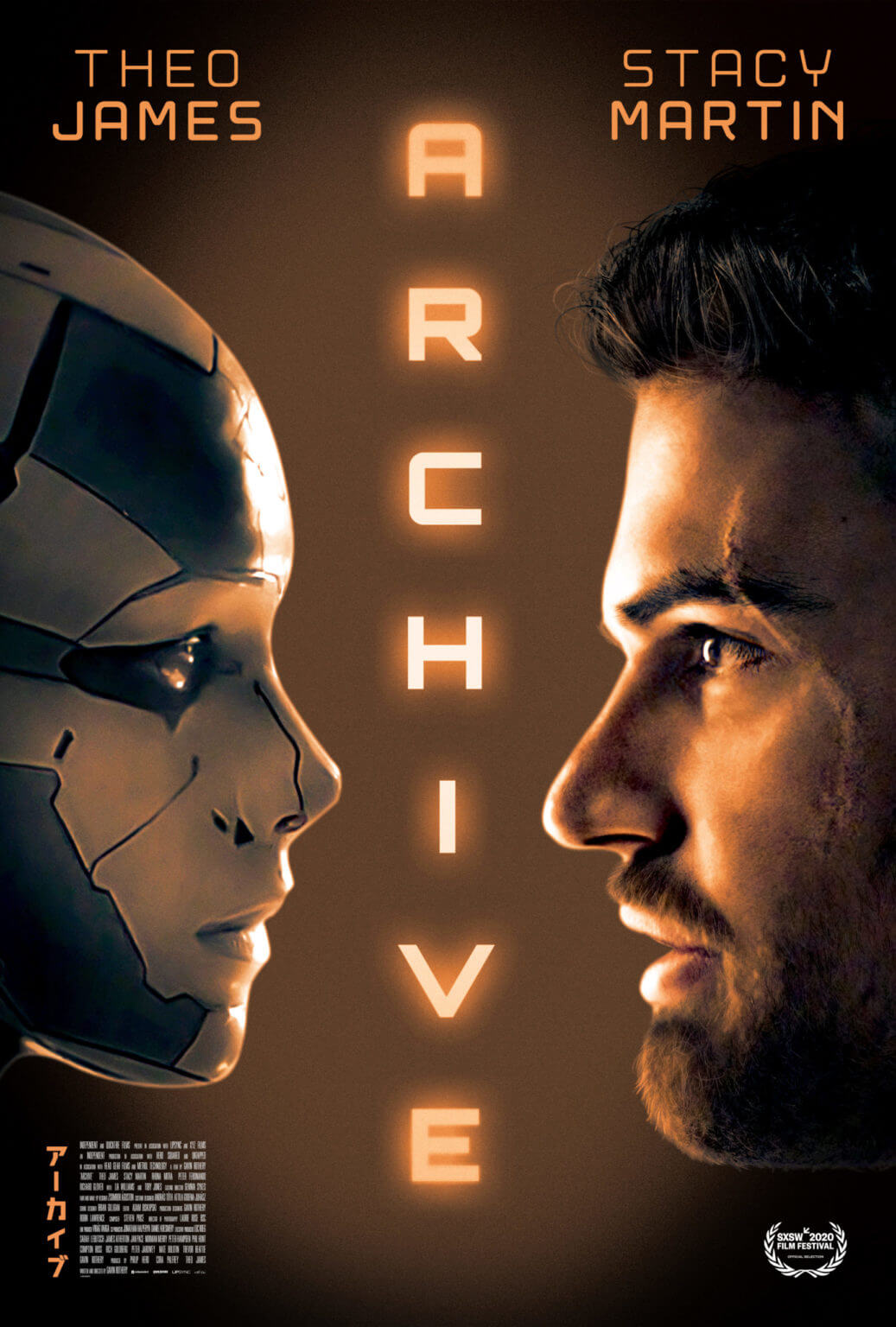 archive movie poster scaled